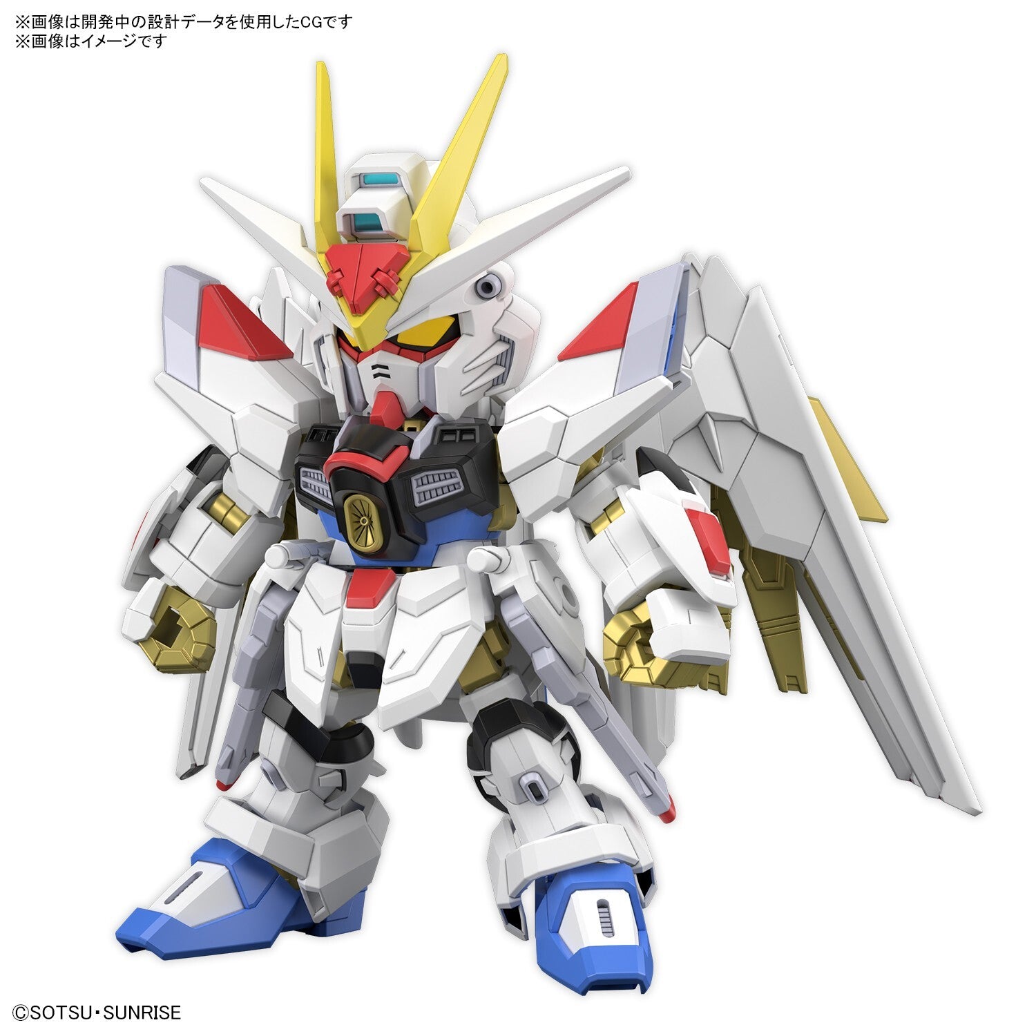 - PRE ORDER - SDCS Mighty Strike Freedom Gundam