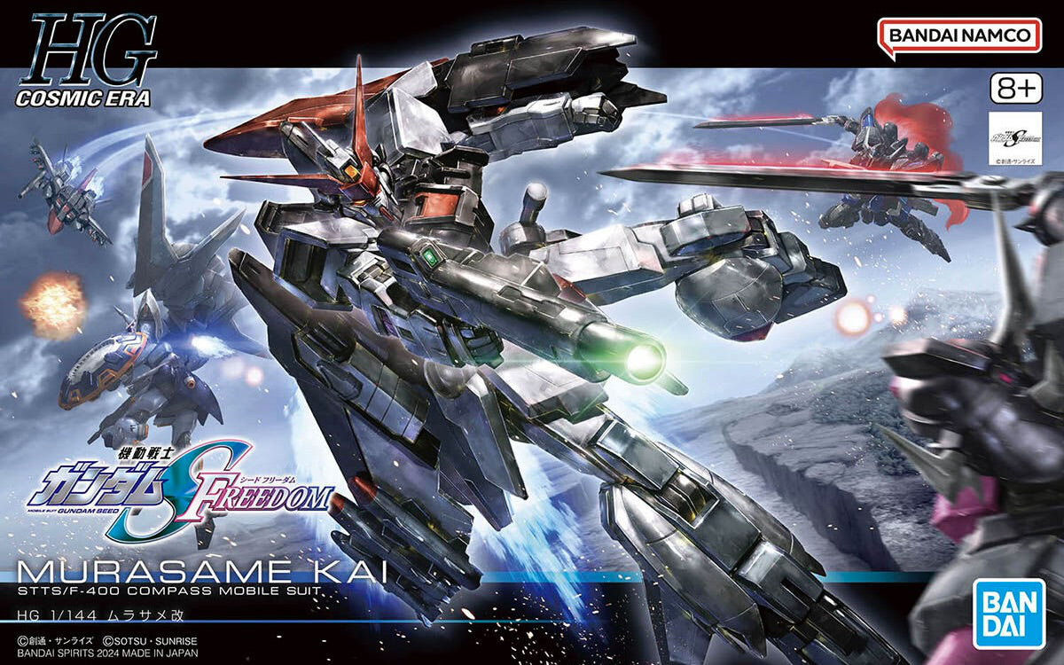 GUNDAM SEED FREEDOM - HG 1/144 - MURASAME KAI