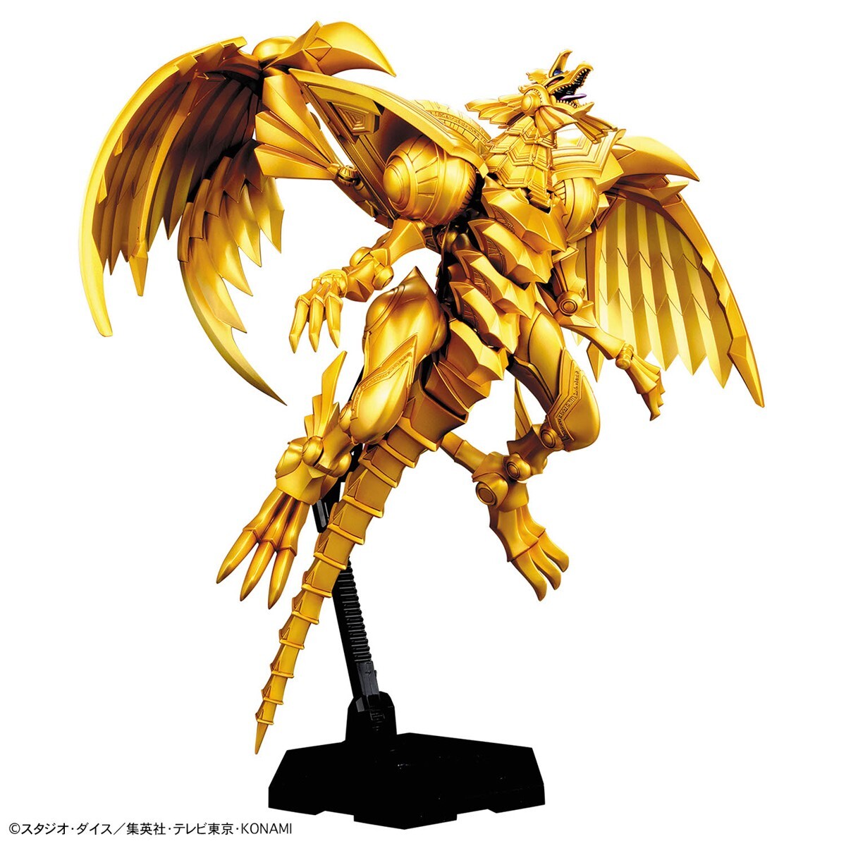 Figure-Rise Standard Amplified -Egyptian God- The Winged  Dragon of RA