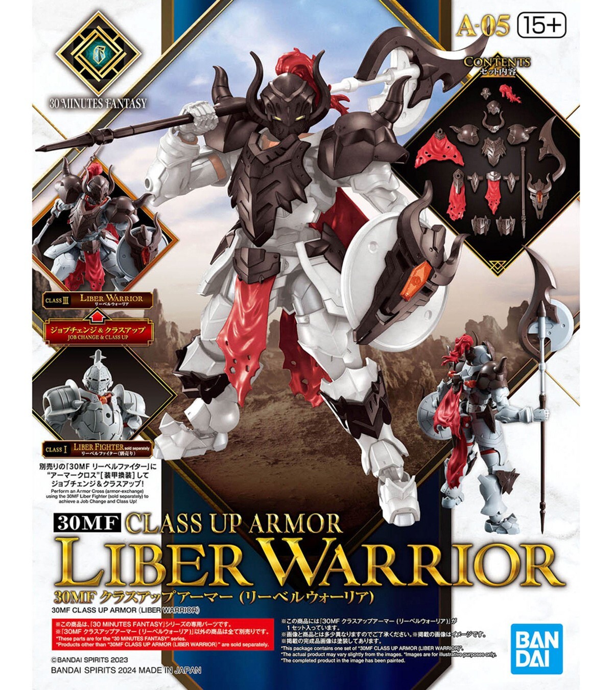 30MF Class Up Armor (Liber Warrior)