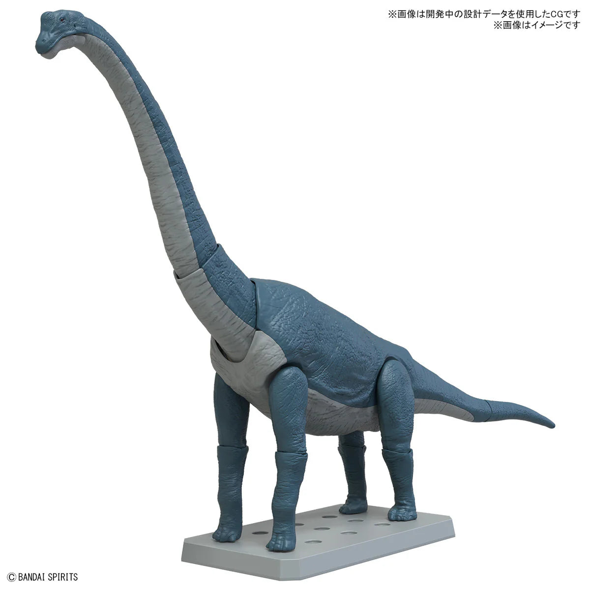 Plannosaurus Brachiosaurus Model Kit