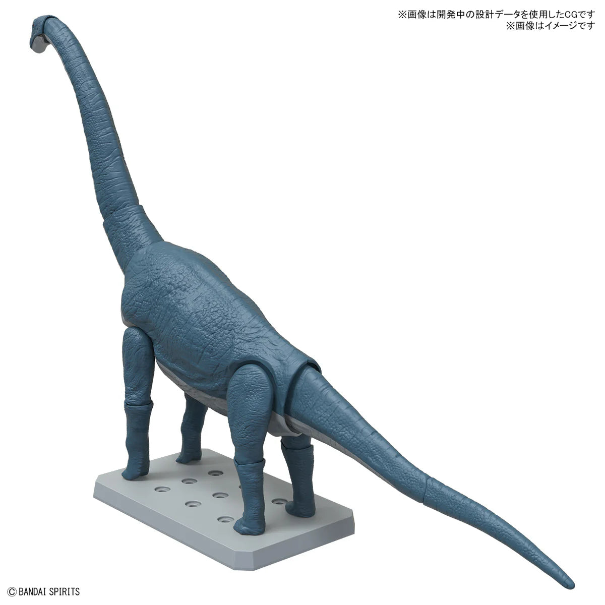 Plannosaurus Brachiosaurus Model Kit