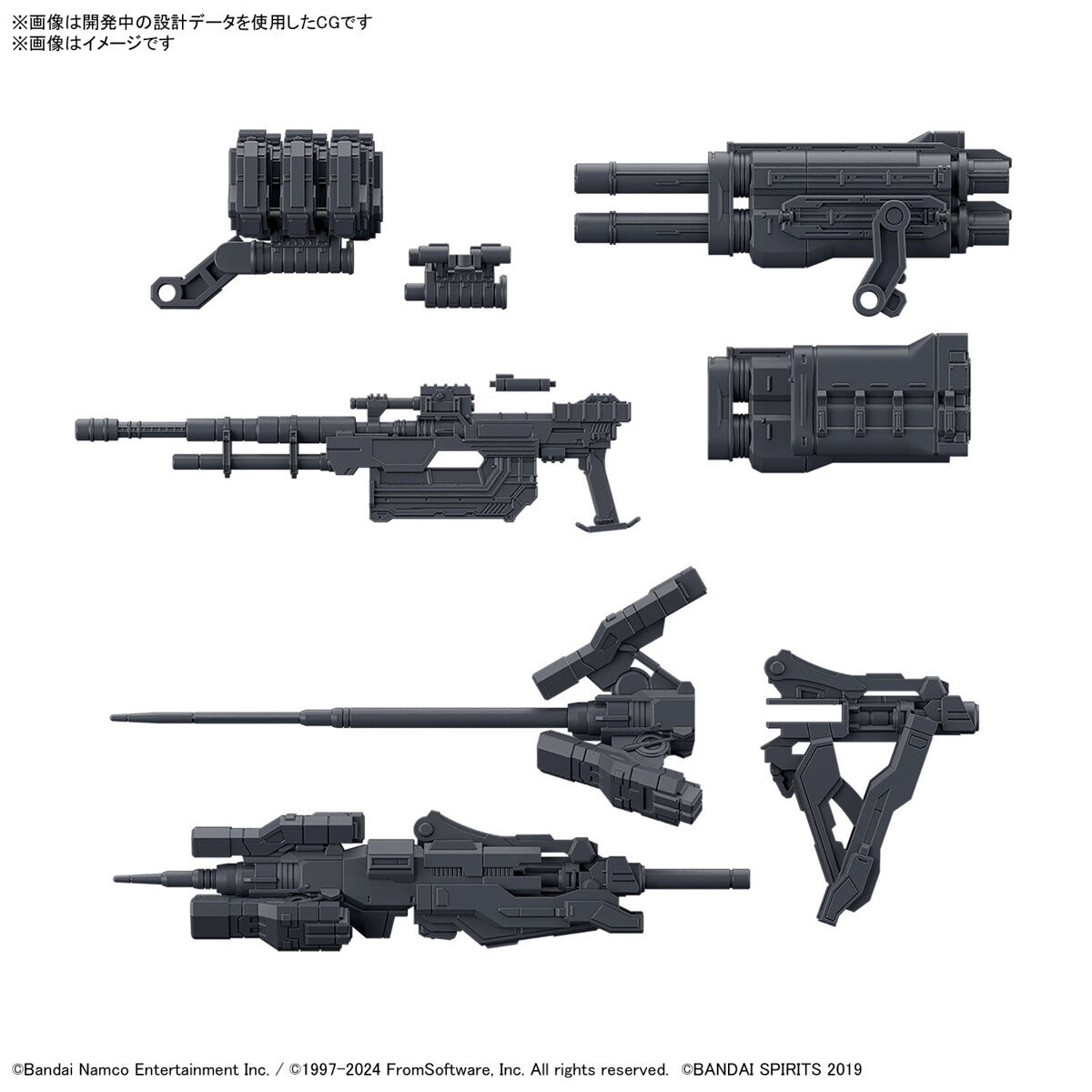 30MM Armored Core VI Fires of Rubicon Weapon Set 02