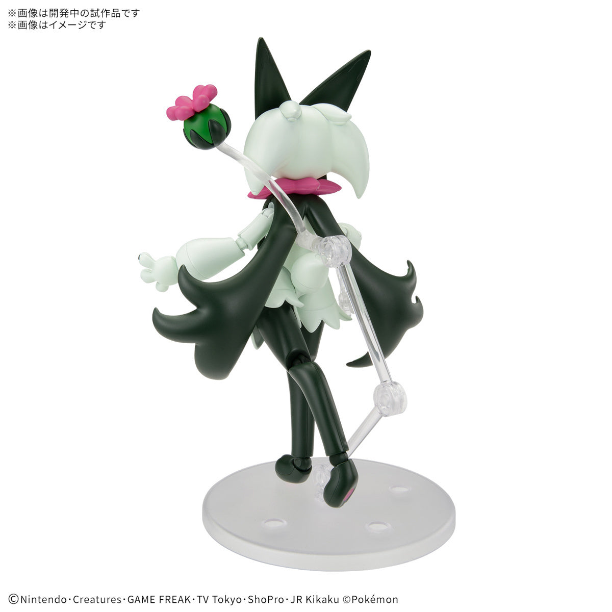 PRE ORDER - Pokémon Model Kit MEOWSCARADA