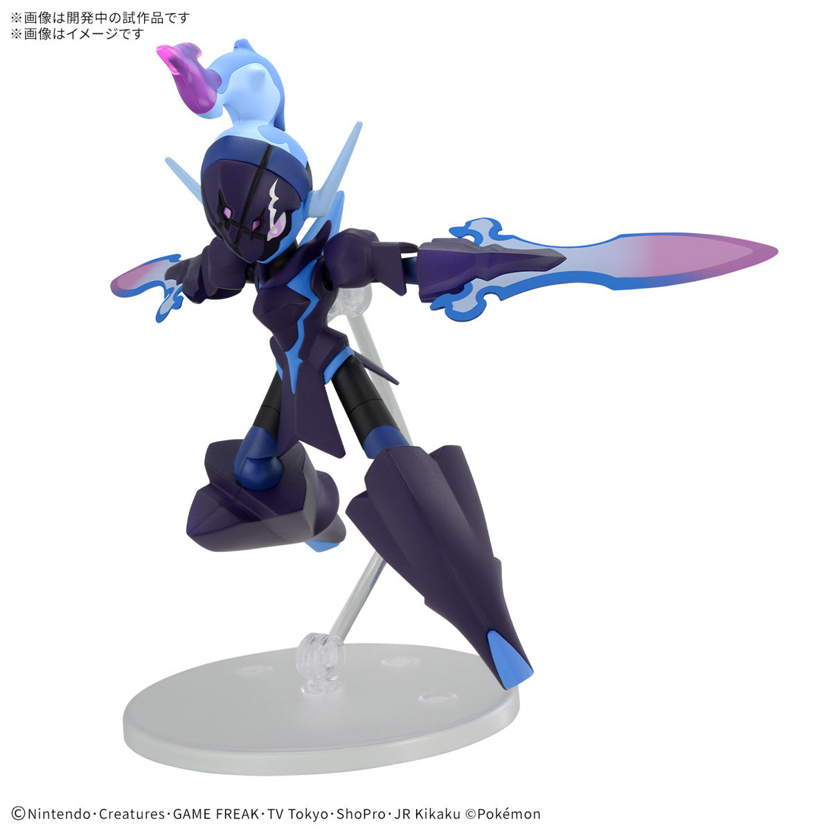 -PRE ORDER- Pokemon Model Kit Ceruledge