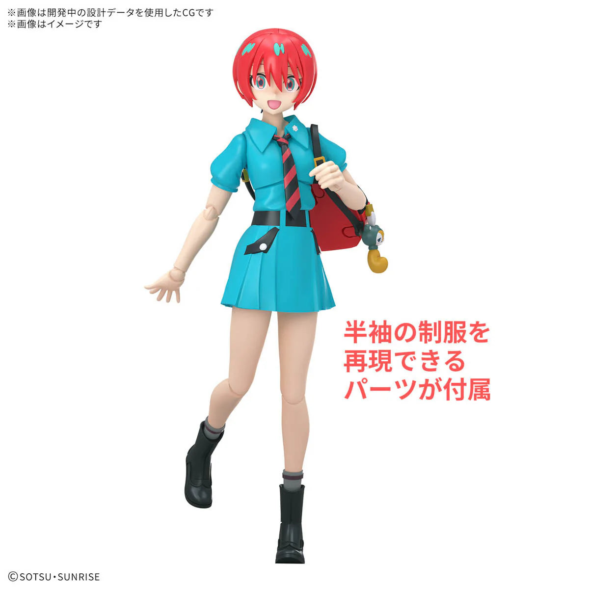 GQuuuuuuX: FIGURE-RISE STANDARD MODEL KIT - Amate Yuzuriha (Machu)