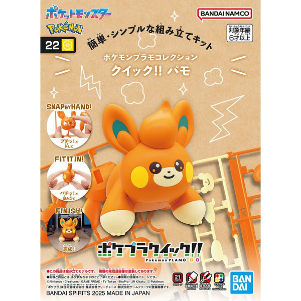 Pokemon: MODEL KIT - Pawmi