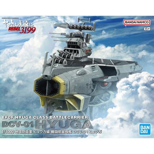 1/1000 Earth Defense Hyuga Class Combat Cruiser DCV-01 Hyuga (Yamato)