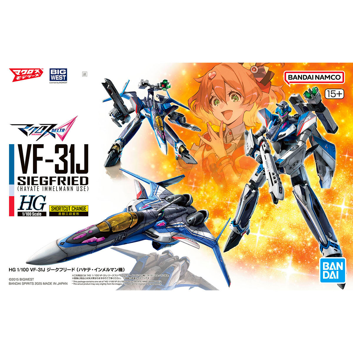 HG 1/100 VF-31J Siegfried (Hayate  Immelmann Use)