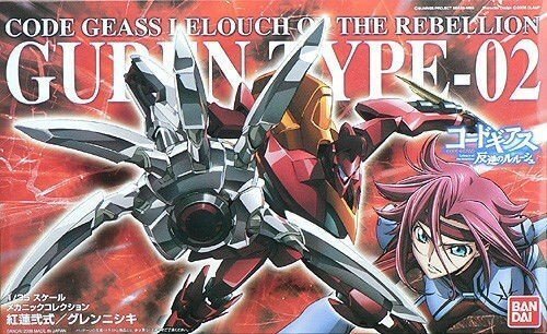 Code Geass: MODEL KITS - 1/35 Guren-Nishiki