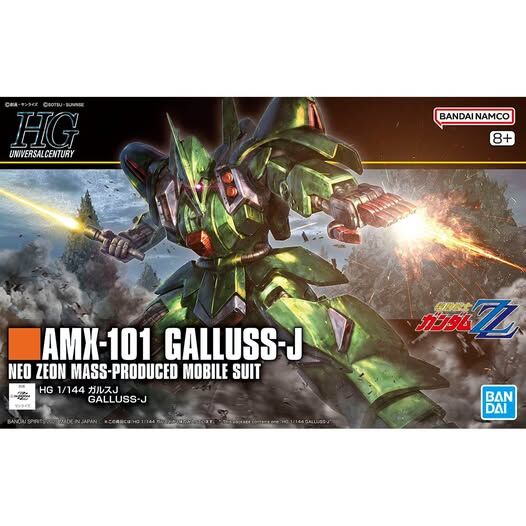 HG 1/144 Gallus J