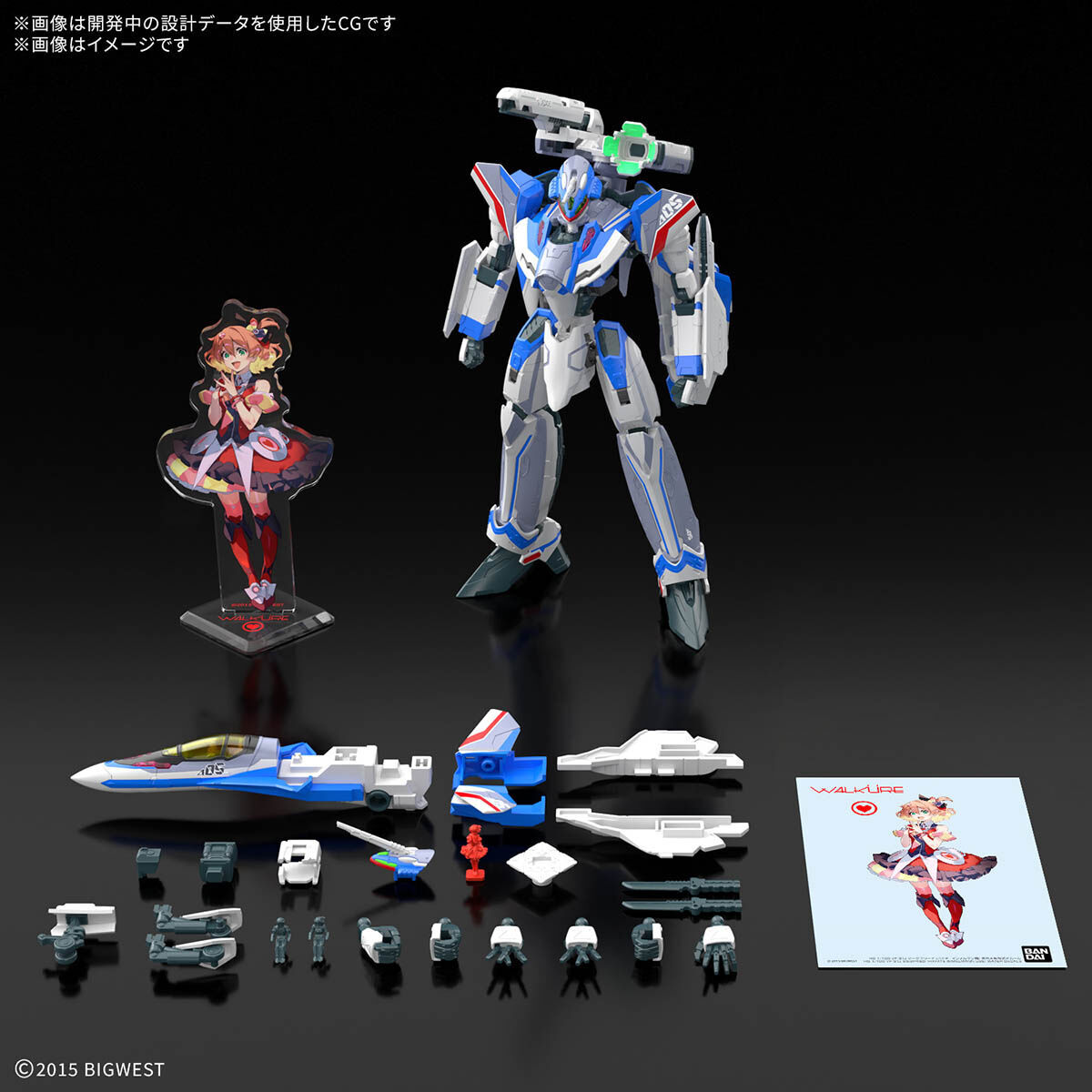 HG 1/100 VF-31J Siegfried(Hayate  Immelmann Use) Deluxe Set