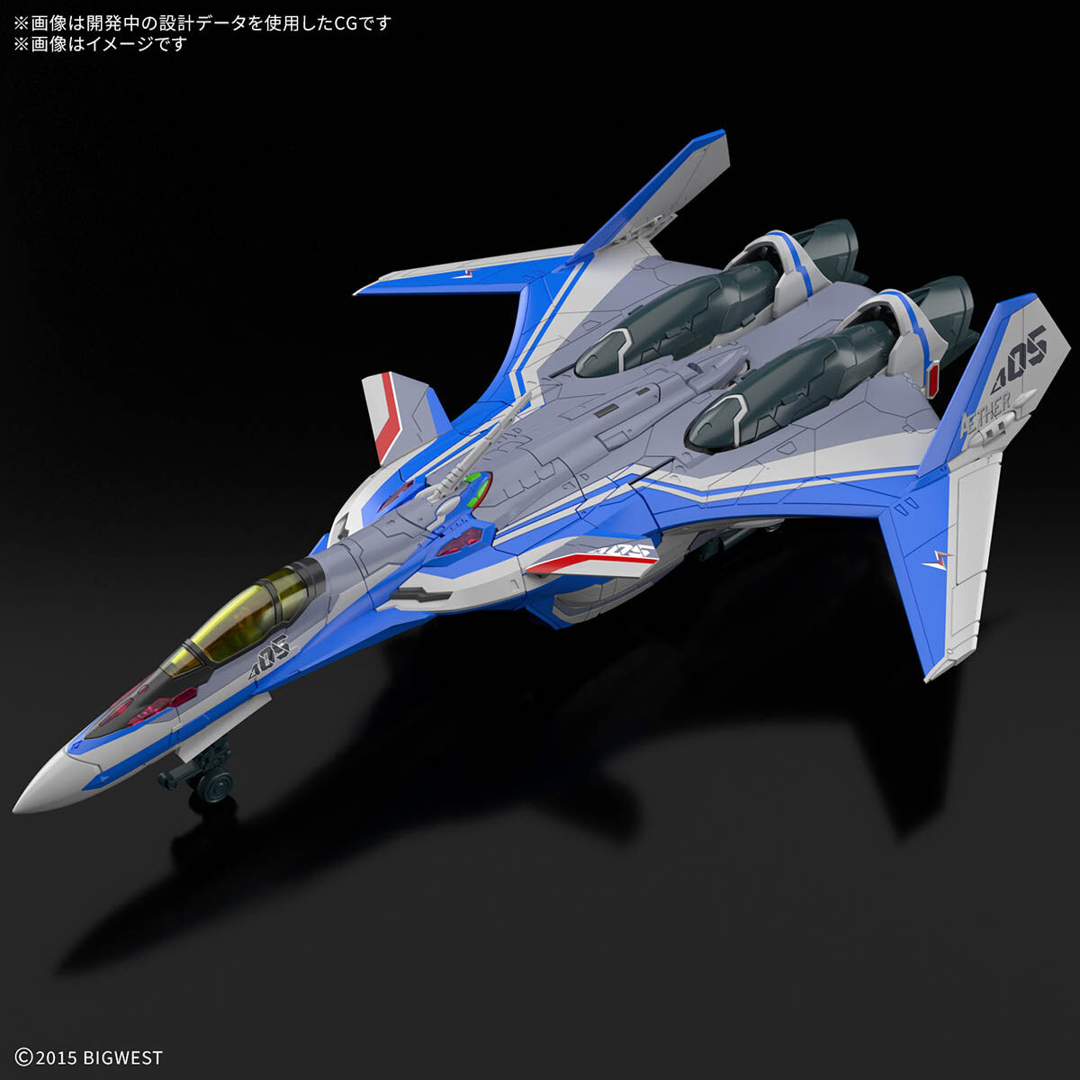 HG 1/100 VF-31J Siegfried(Hayate  Immelmann Use) Deluxe Set