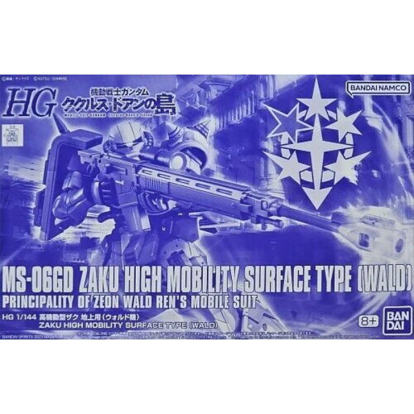 P-Bandai 1/144 Hg Zaku High Mobility Surface Type [Wald]
