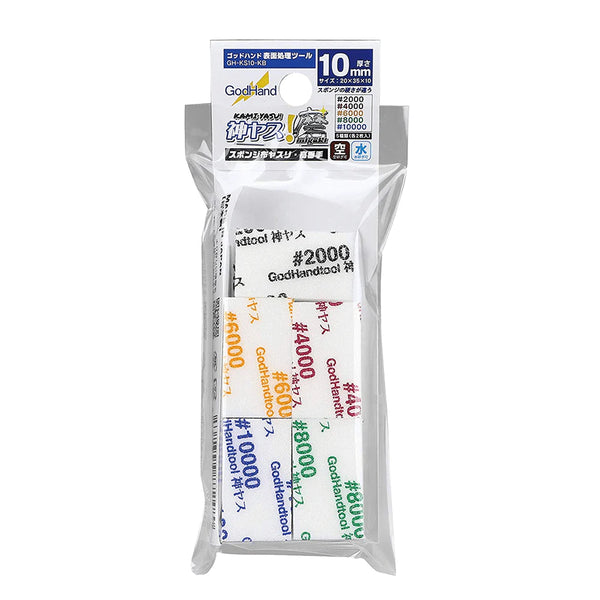 MIGAKI Kamiyasu Sanding Stick 10mm Assortment