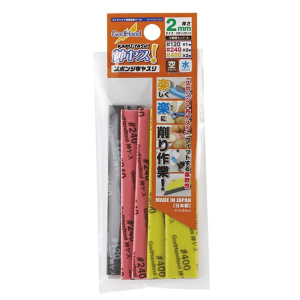 Kamiyasu Sanding  Stick 3mm Assortment Set A