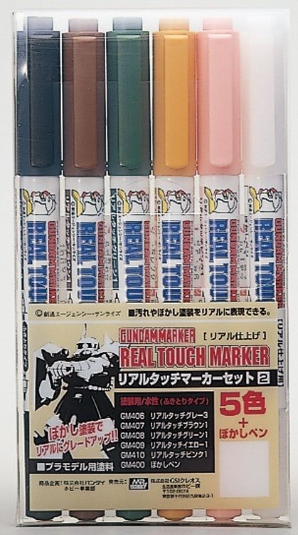 Real Touch Marker Set 2