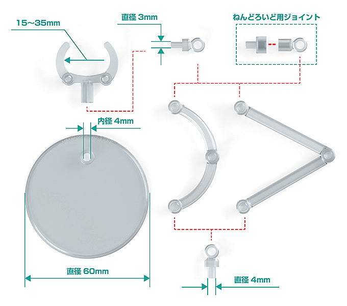 Nendoroid More: THE SIMPLE STAND - Mini (x4)