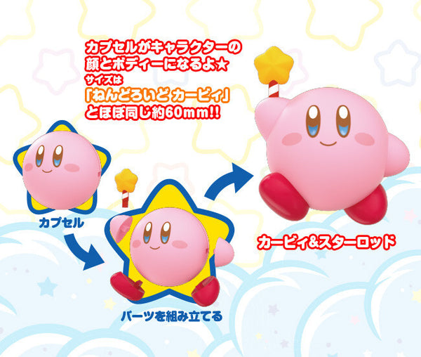 Kirby: COROCOROID COLLECTIBLE FIGURES - Kirby Blind Box