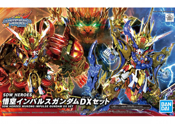 SDW Heroes Wukong Impulse Gundam Dx Set