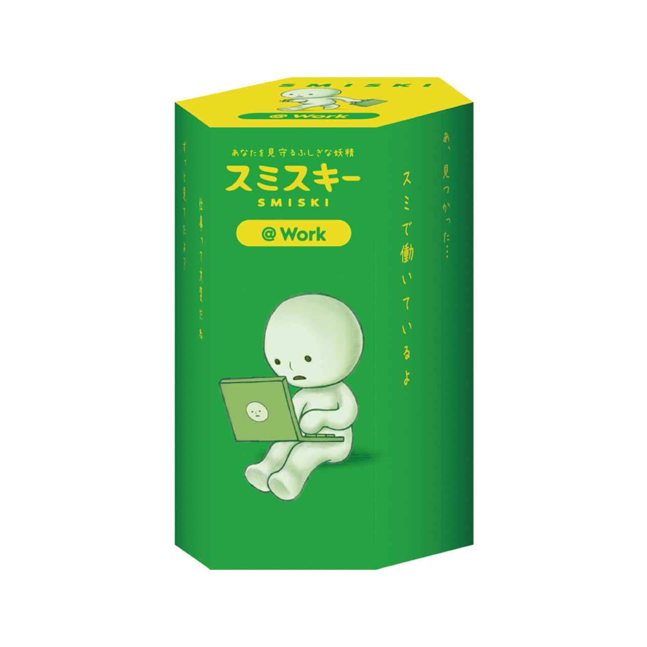 Smiski: MINI FIGURE BLIND BOX - Work
