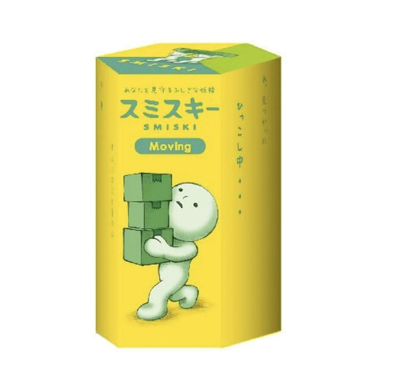 Smiski: MINI FIGURE BLIND BOX - Moving