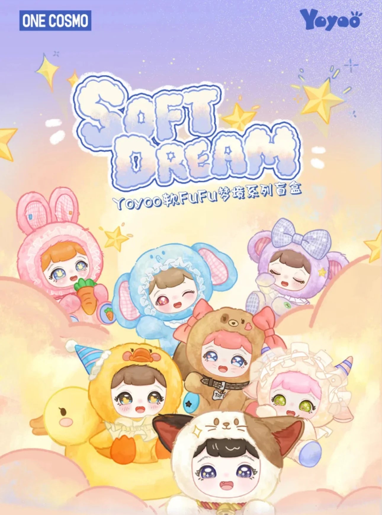 YoYoo: PLUSH BLIND BOX - Soft Dream