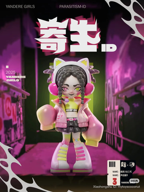 Yandere Girls: BLIND BOX - 3.0 Parasitism-ID