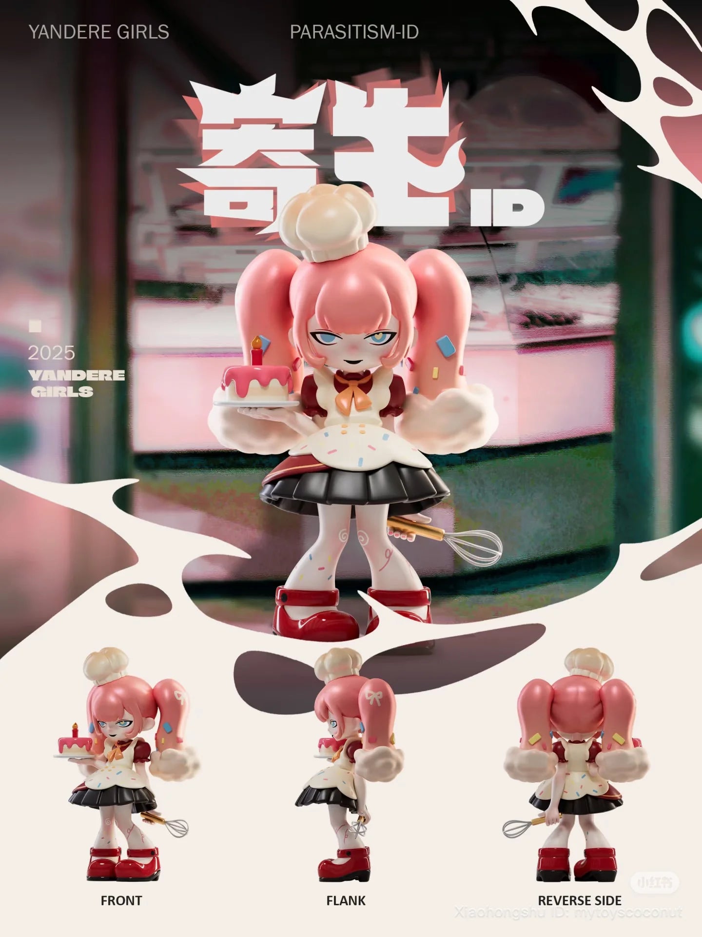 Yandere Girls: BLIND BOX - 3.0 Parasitism-ID