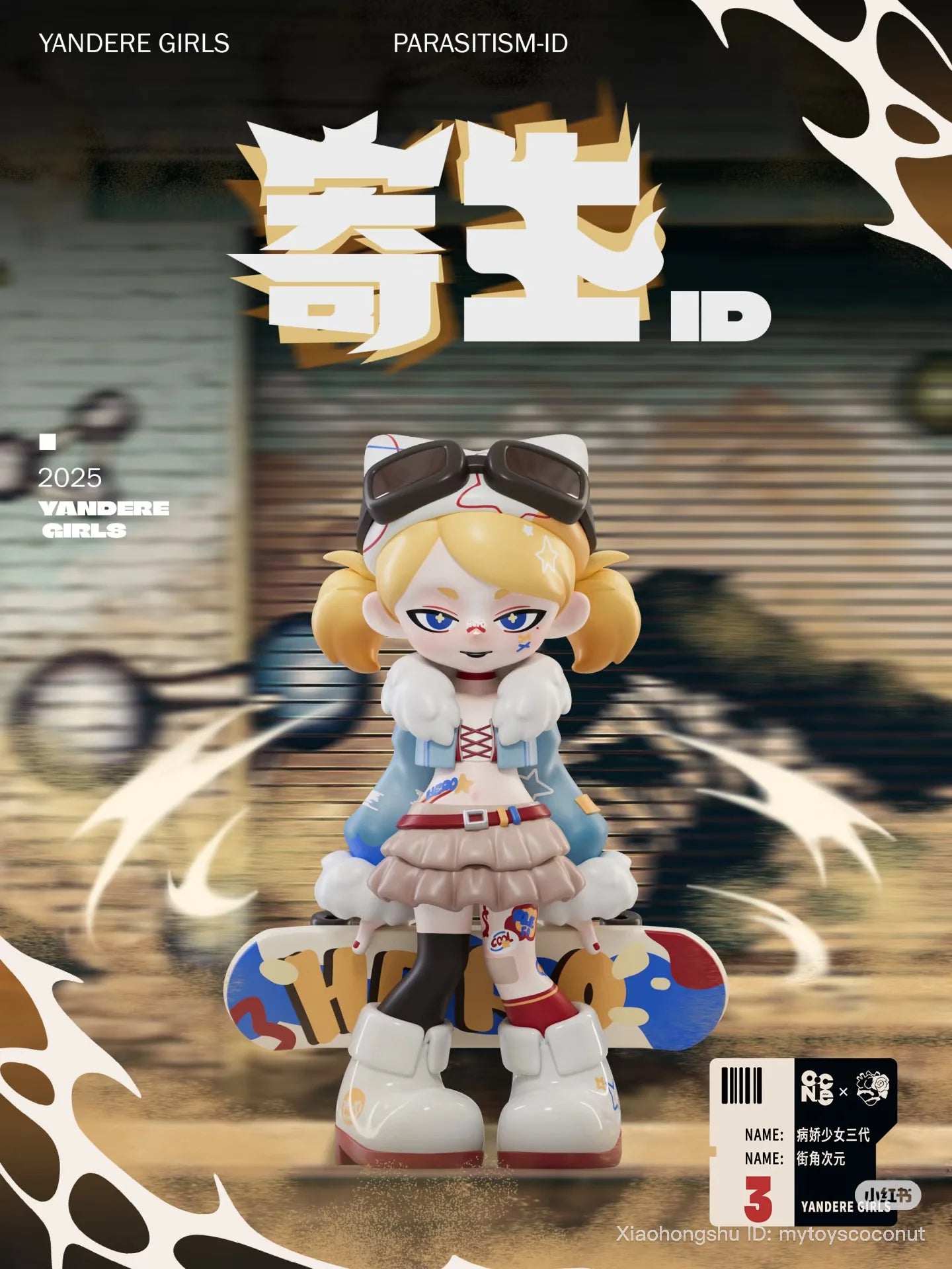 Yandere Girls: BLIND BOX - 3.0 Parasitism-ID