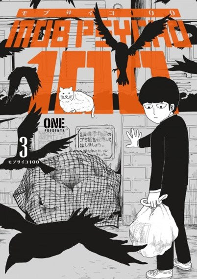 Manga: Mob Psycho 100 Volume 3