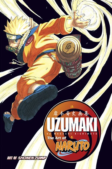 Art Book: The Art of Naruto: Uzumaki