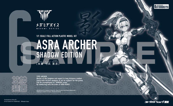Megami Device: ASRA ARCHER - Limited Shadow Edition Model