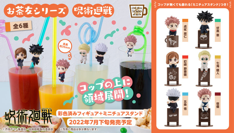 PRE ORDER Jujutsu Kaisen: BLIND BOX - Ochatomo Series