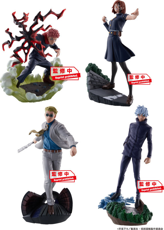 PETITRAMA Jujutsu Kaisen Vol. 2 (Blind Box)