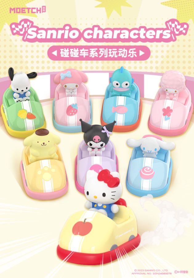 Sanrio: BLIND BOX - Bumper Car Series