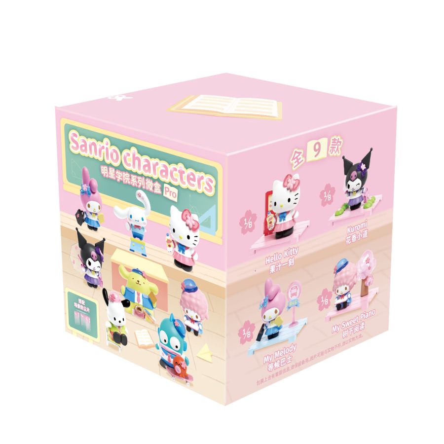 Hello Kitty: BLIND BOX - Star Academy Mini Box Pro