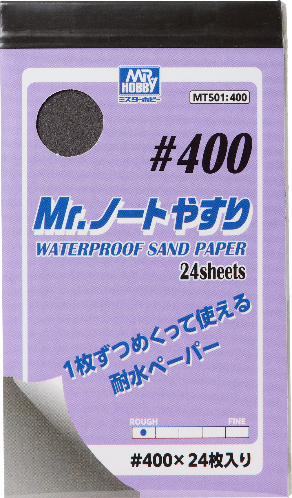 Mr NoteBook SandPaper #400 24 sheet