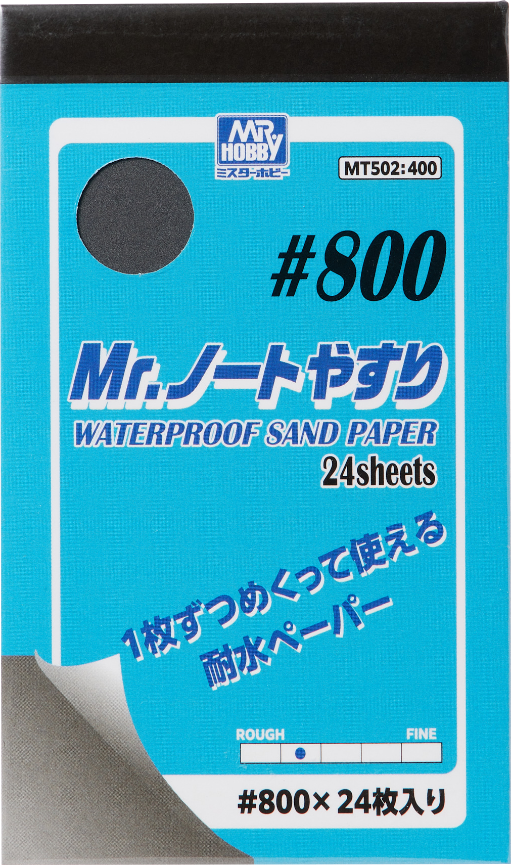 Mr NoteBook SandPaper #800 24 sheet