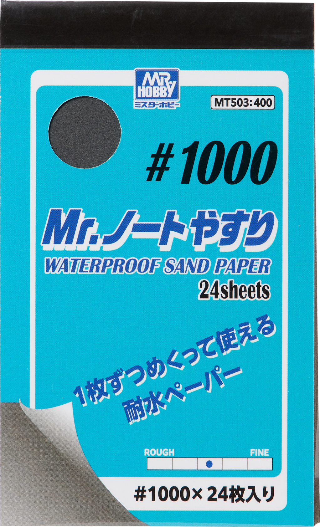 Mr NoteBook SandPaper #1000 24sheet