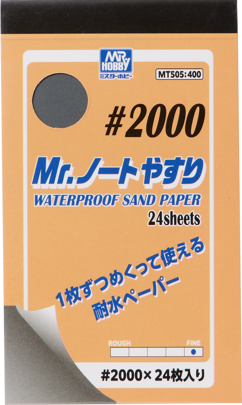 Mr NoteBook SandPaper #2000 24 sheet