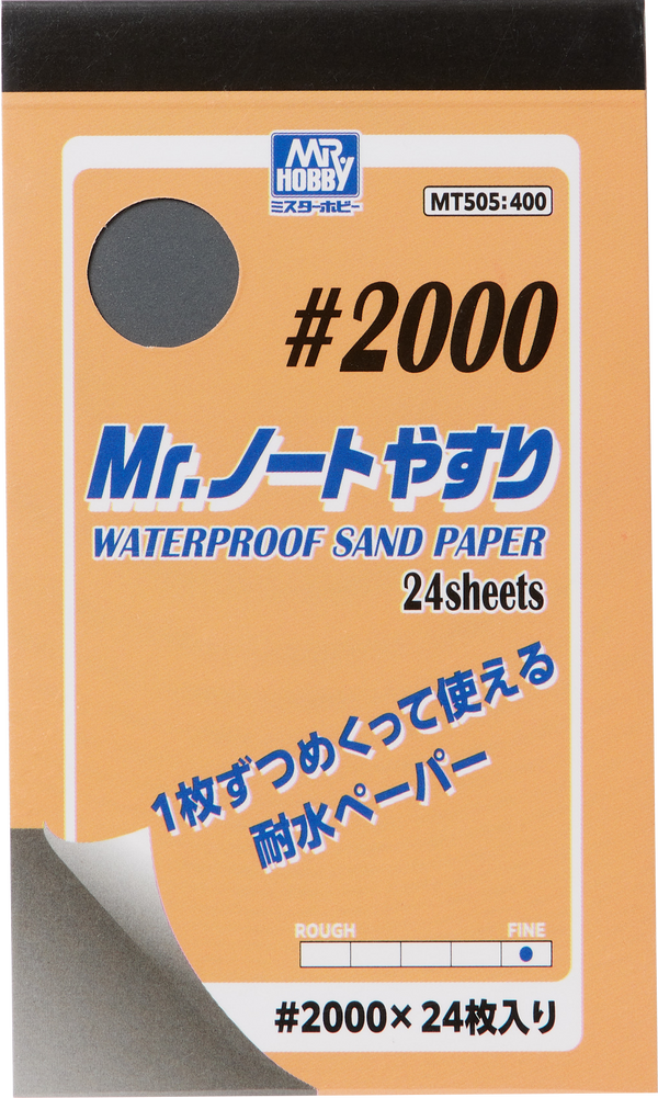 Mr NoteBook SandPaper #2000 24 sheet