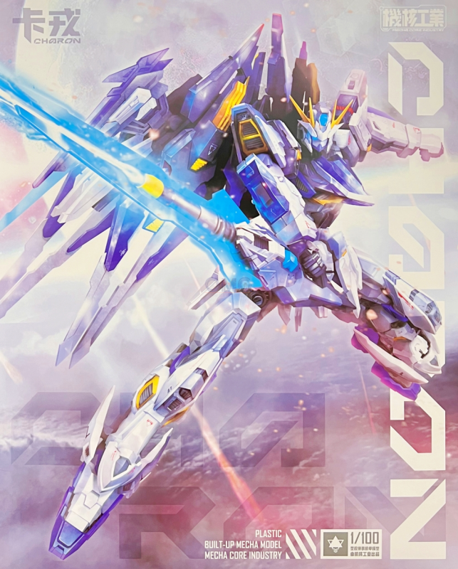 Mecha Core Industry: 1/100 Plastic Model Kit - Charon