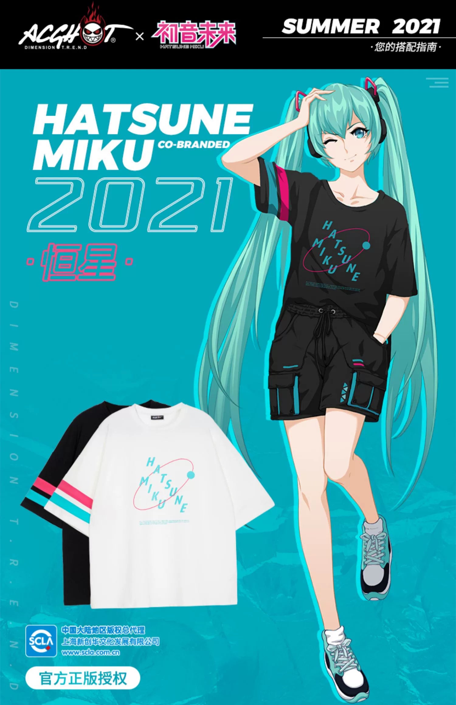 Moeyu - Hatsune Miku Summer T-Shirt (Theme Star) - XXL