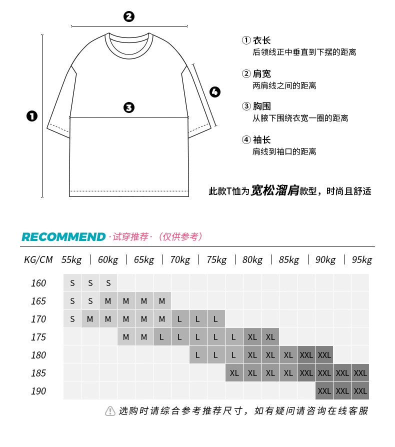 Moeyu - Hatsune Miku Summer T-Shirt (Theme Encore) - XL