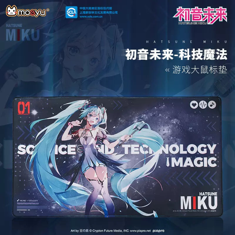 Moeyu Hatsune Miku Vocaloid XL Size Desk/Gaming Mouse Pad