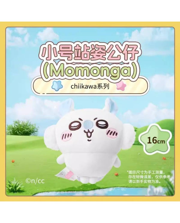 Chiikawa: M PLUSH - Momonga