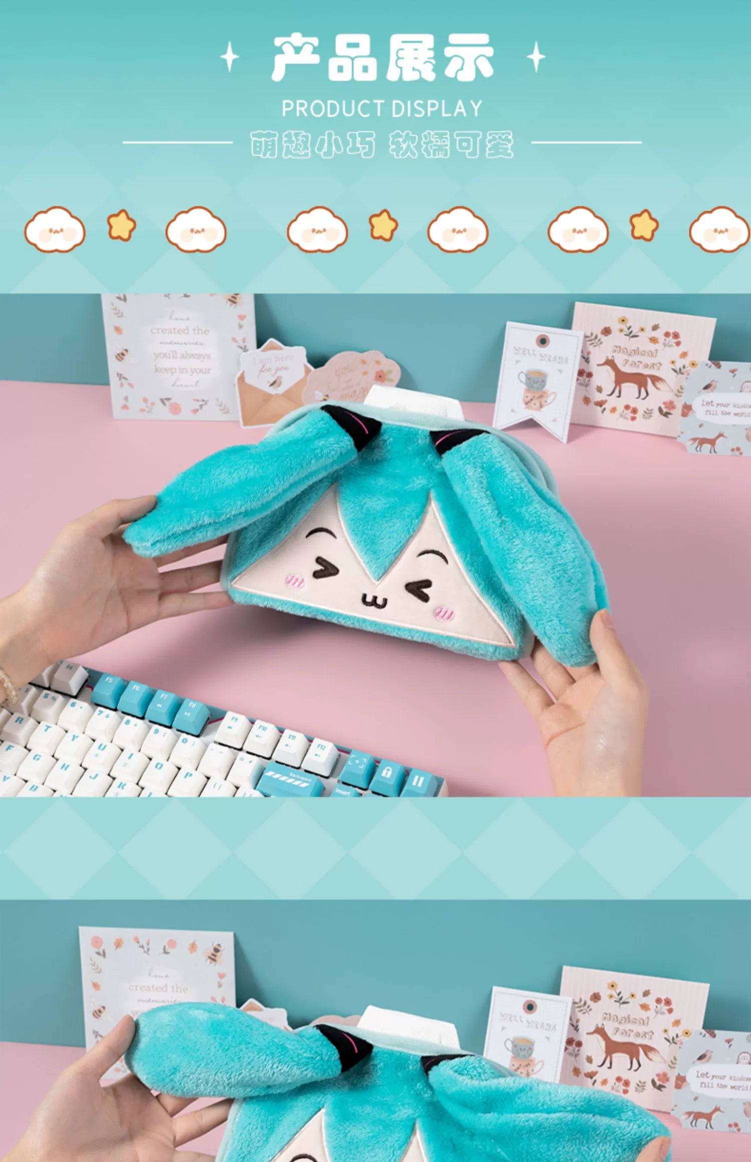 Moeyu Hatsune Miku Wink Tissue Box