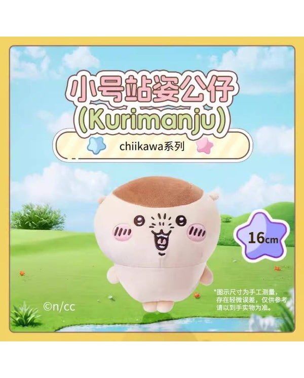 Chiikawa: M PLUSH - Kurimanju