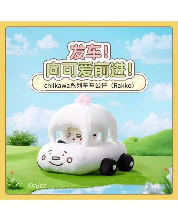 Chiikawa: PLUSH MASCOT - Rakko's Car